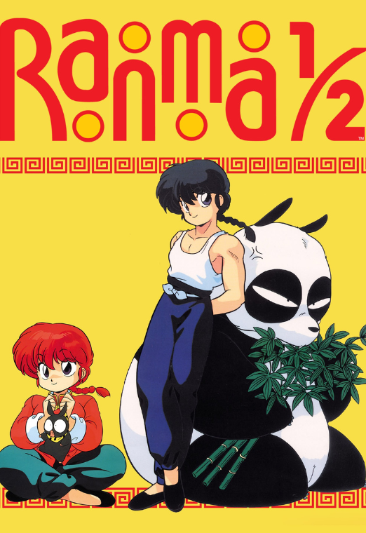 ranma-1-2