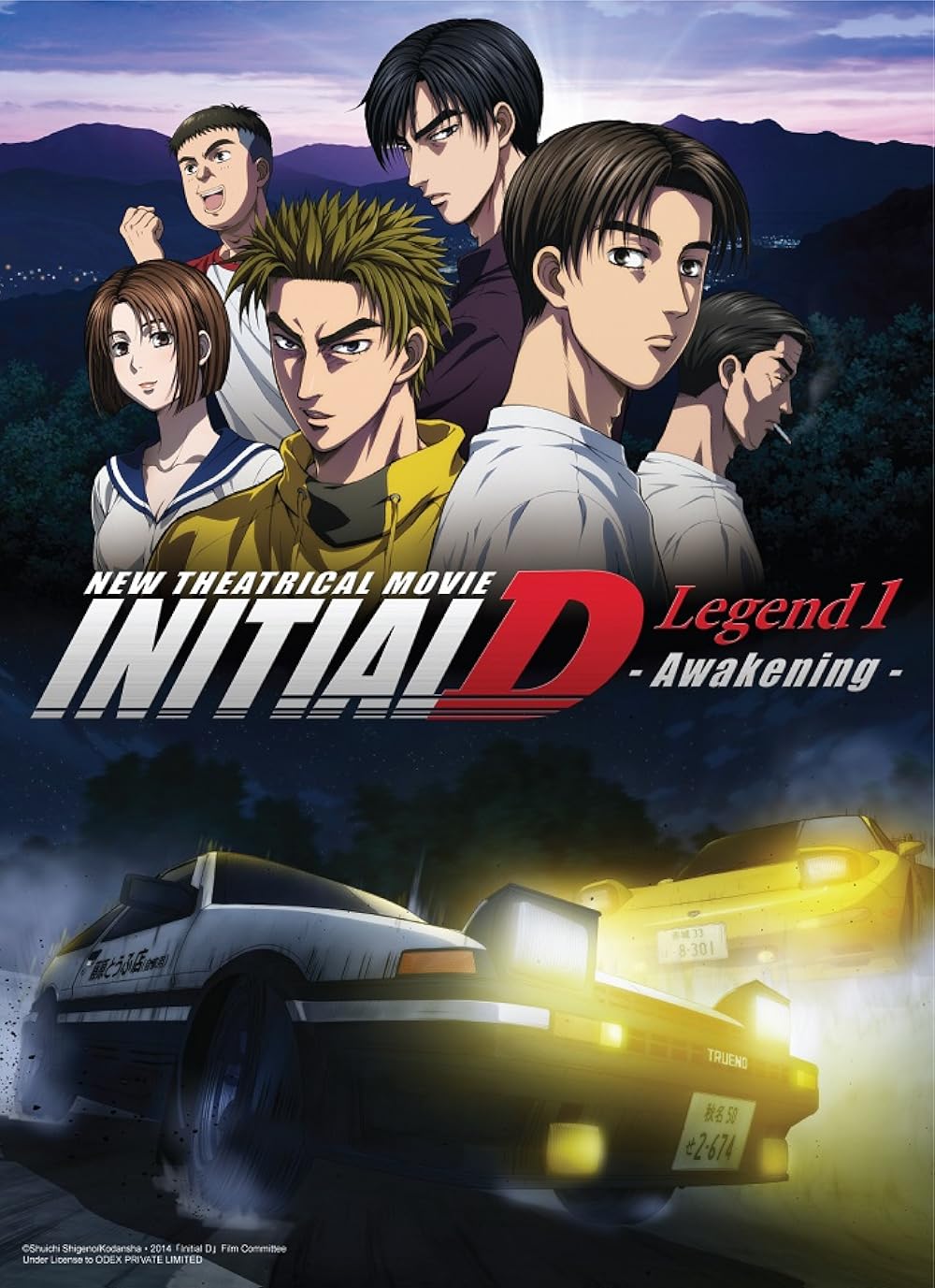 initial D