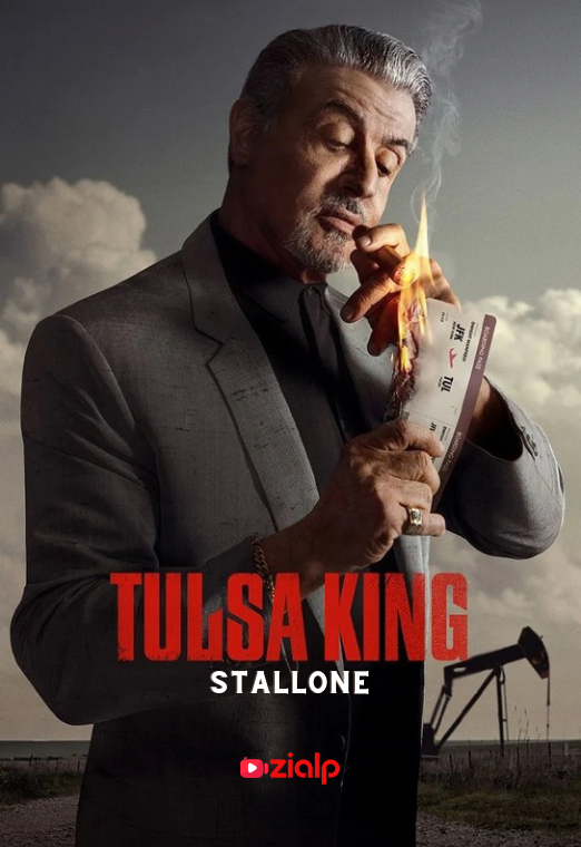 The Epic Journey of Hanuman